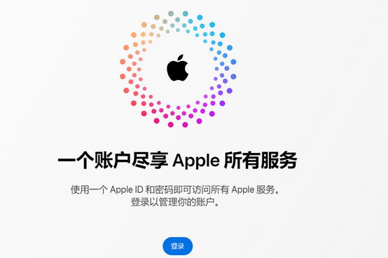 东方华侨农场iPhone维修中心分享iPhone下载应用时重复提示输入账户密码怎么办 