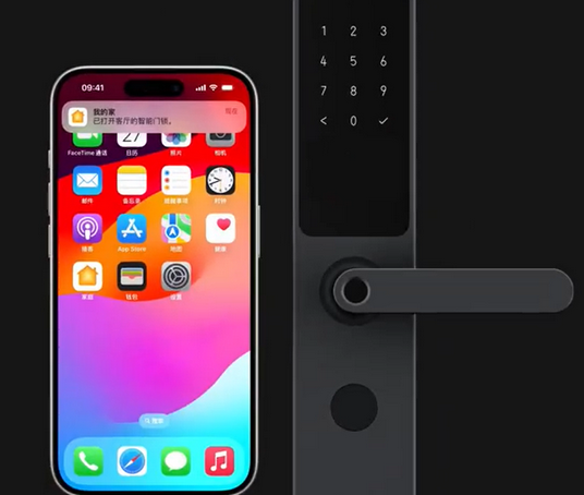 东方华侨农场iPhone维修站分享在iPhone上使用家庭钥匙开启智能门锁 