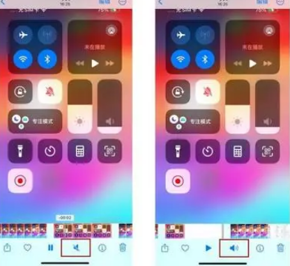 东方华侨农场苹果15维修网点分享iPhone15录屏没有声音怎么办 