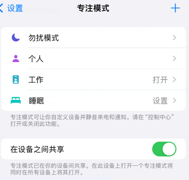 东方华侨农场iPhone维修服务分享可在指定位置自动切换锁屏墙纸 