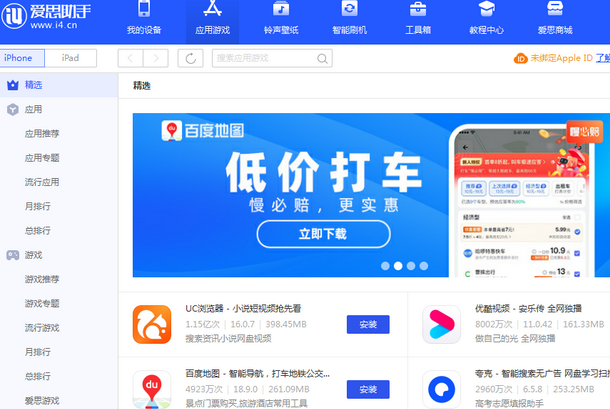 东方华侨农场苹果售后维修分享iOS17真的会放开侧载功能吗