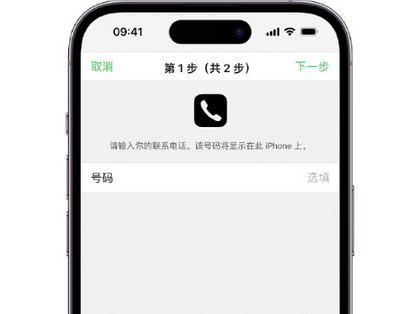 东方华侨农场apple维修店分享如何通过iCloud网页查找iPhone位置