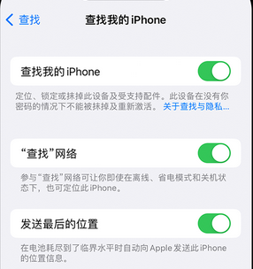 东方华侨农场apple维修店分享如何通过iCloud网页查找iPhone位置