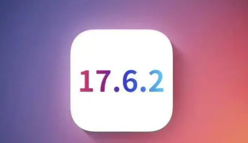 东方华侨农场苹果维修店铺分析iOS 17.6.2即将发布 