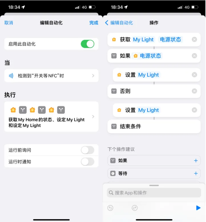 东方华侨农场苹果14服务点分享iPhone14中NFC功能的使用场景及使用方法 