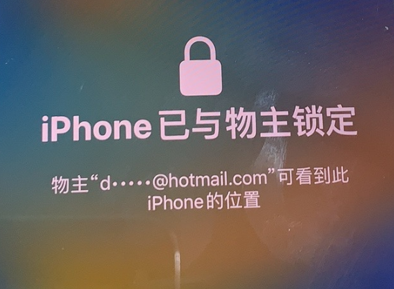 东方华侨农场苹果维修分享iPhone登录别人的ID被远程锁了怎么办? 