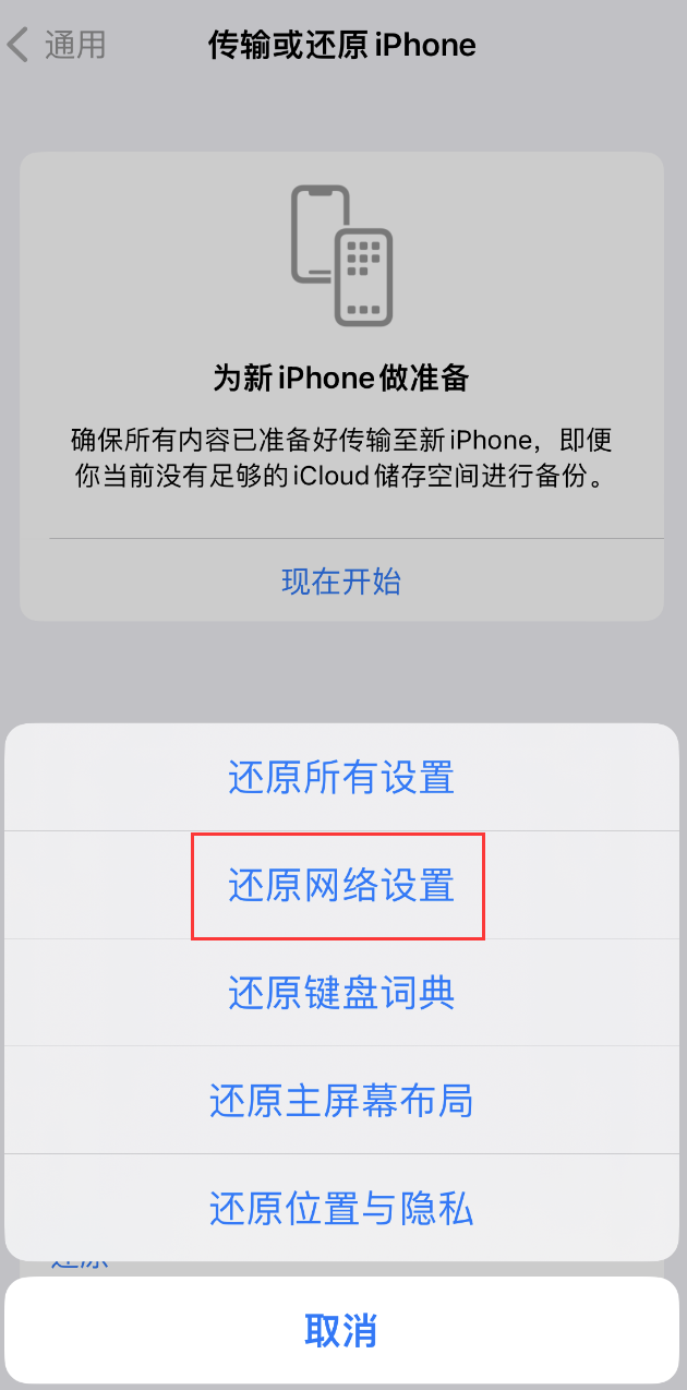 东方华侨农场苹果手机维修分享：iPhone 提示 “SIM 卡故障”应如何解决？ 