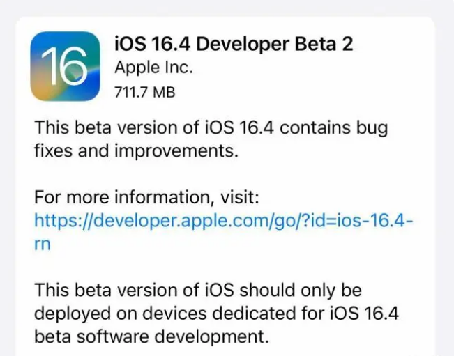 东方华侨农场苹果手机维修分享：iOS16.4 Beta2升级建议 