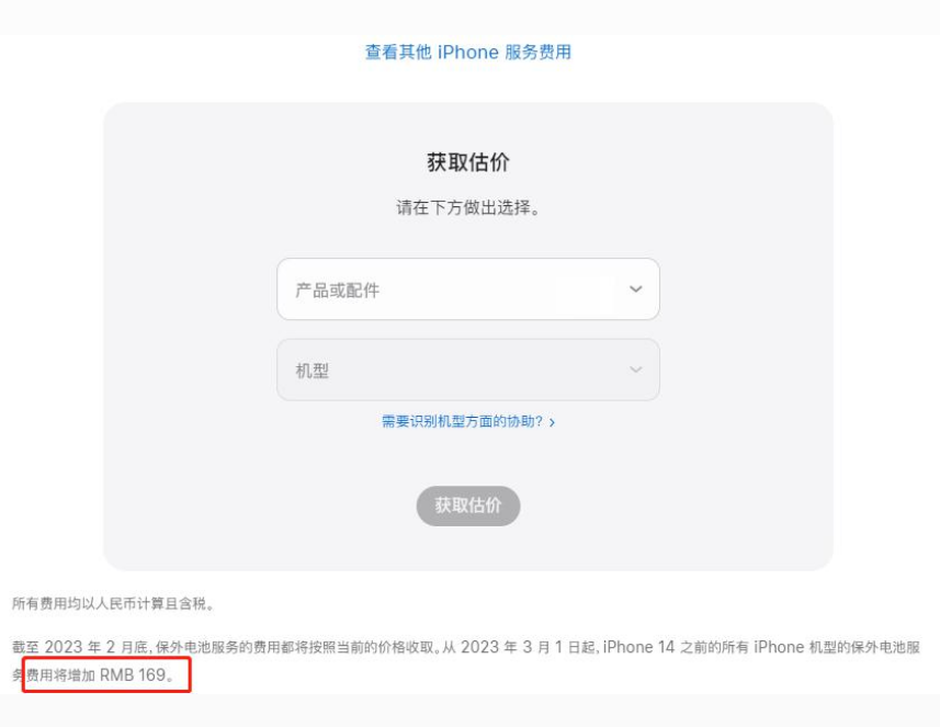 东方华侨农场苹果手机维修分享建议旧iPhone机型赶紧去换电池 