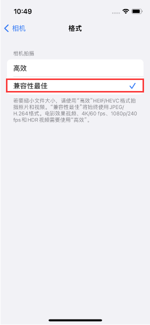 东方华侨农场苹果14维修店分享iPhone14相机拍照不清晰，照片发黄怎么办 