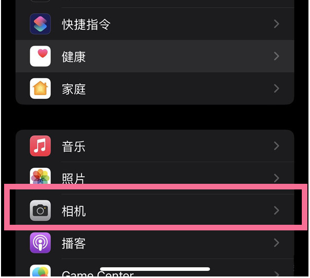 东方华侨农场苹果14维修分享iPhone 14在截屏中选择文本的方法 