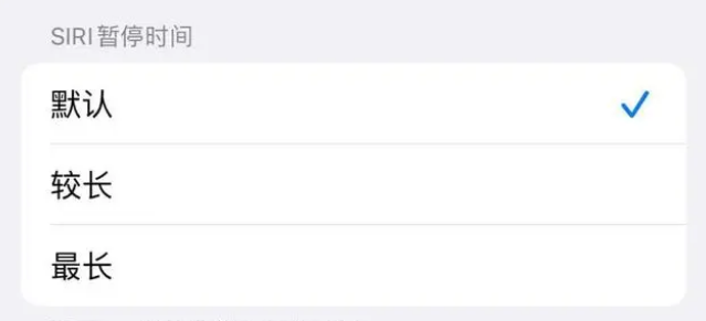 东方华侨农场苹果维修分享iOS 16上隐藏的Siri的四种新用法 