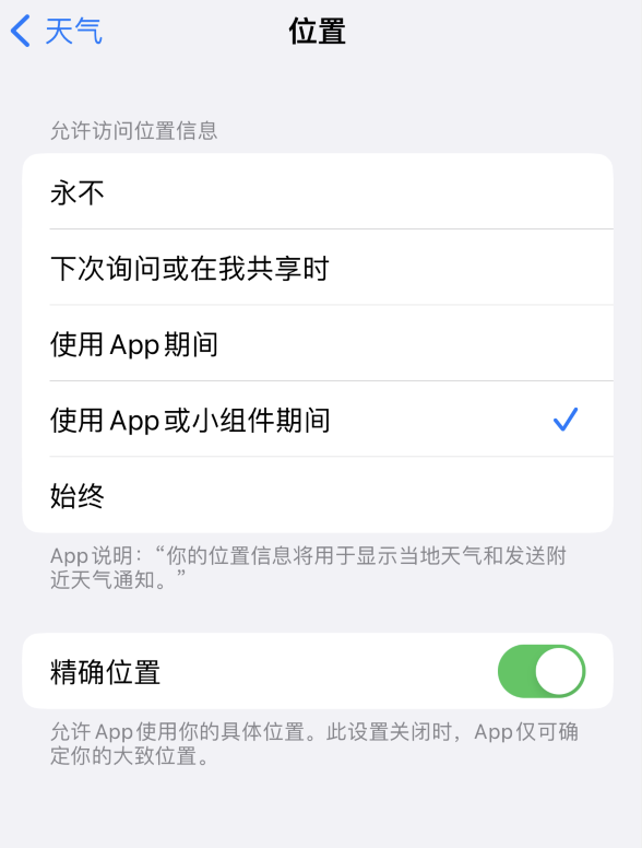 东方华侨农场苹果服务网点分享你会去哪购买iPhone手机？如何鉴别真假 iPhone？ 