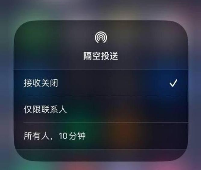 东方华侨农场苹果14维修分享iPhone 14 Pro如何开启隔空投送 