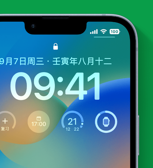 东方华侨农场苹果手机维修分享官方推荐体验这些 iOS 16 新功能 