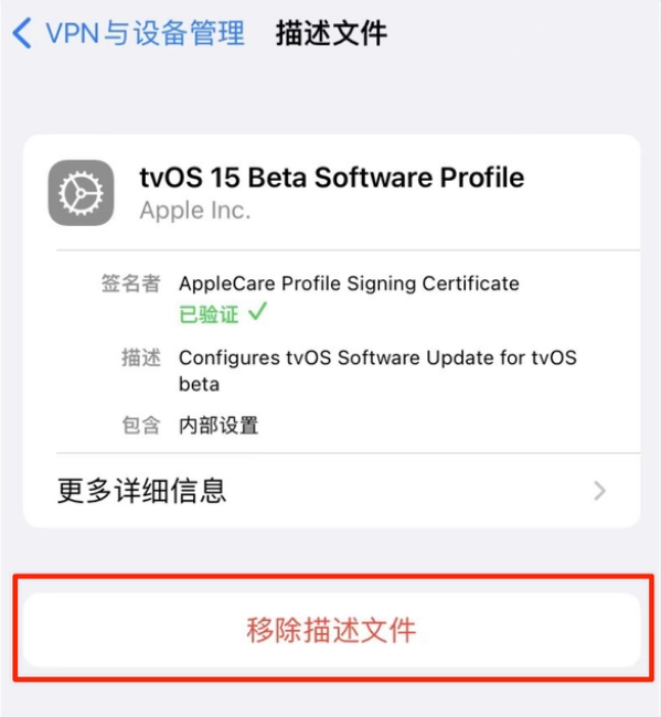 东方华侨农场苹果手机维修分享iOS 15.7.1 正式版适合养老吗 