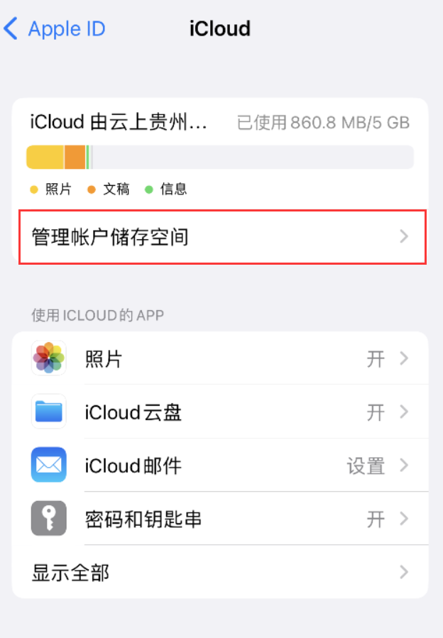 东方华侨农场苹果手机维修分享iPhone 用户福利 