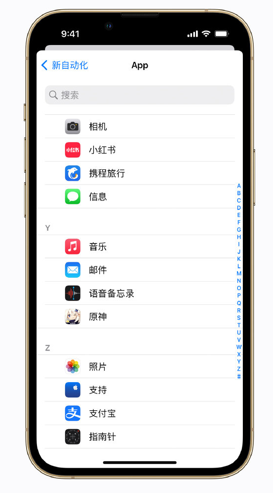 东方华侨农场苹果手机维修分享iPhone 实用小技巧 