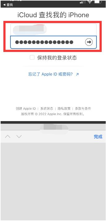 东方华侨农场苹果13维修分享丢失的iPhone13关机后可以查看定位吗 