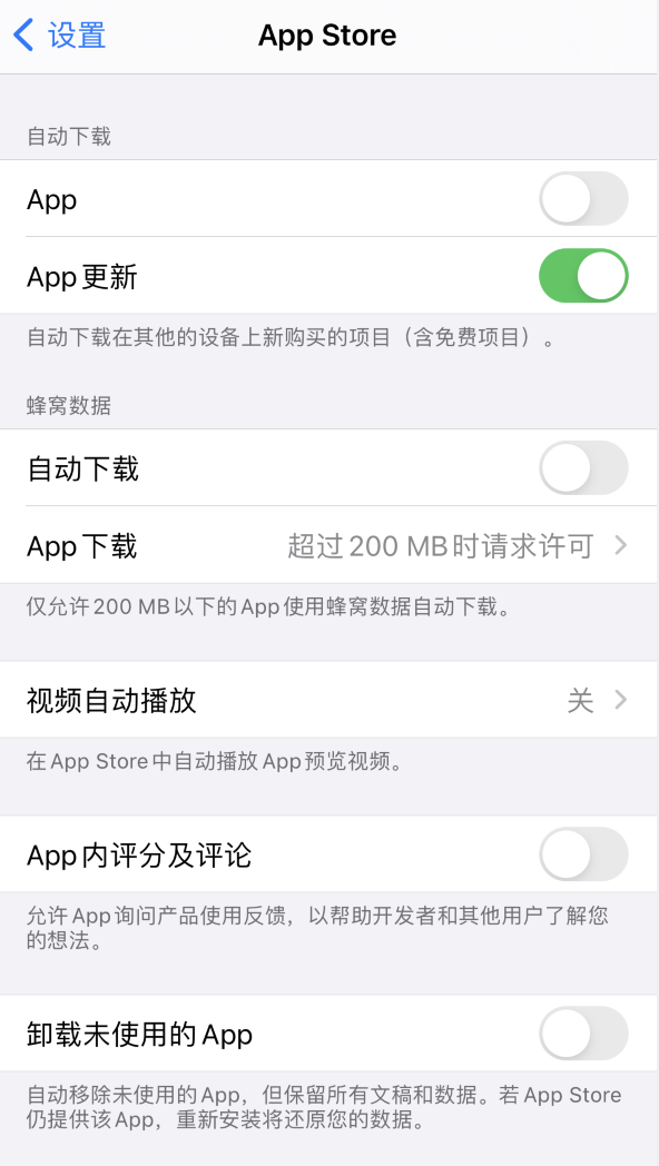 东方华侨农场苹果手机维修分享iPhone 12 已安装的 App 为什么会又显示正在安装 