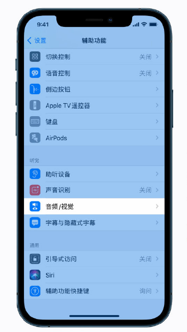 东方华侨农场苹果手机维修分享iPhone 12 小技巧 