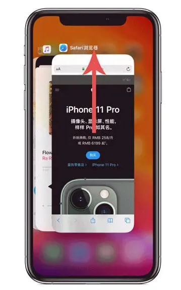 东方华侨农场苹果手机维修分享iPhone 12关闭运行程序方法教程 